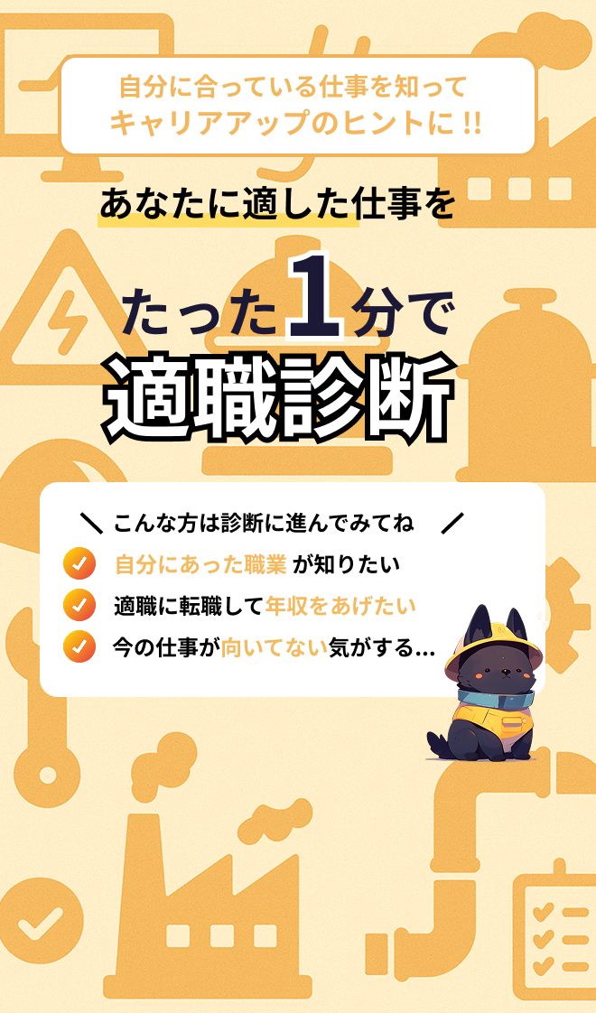 背景画像