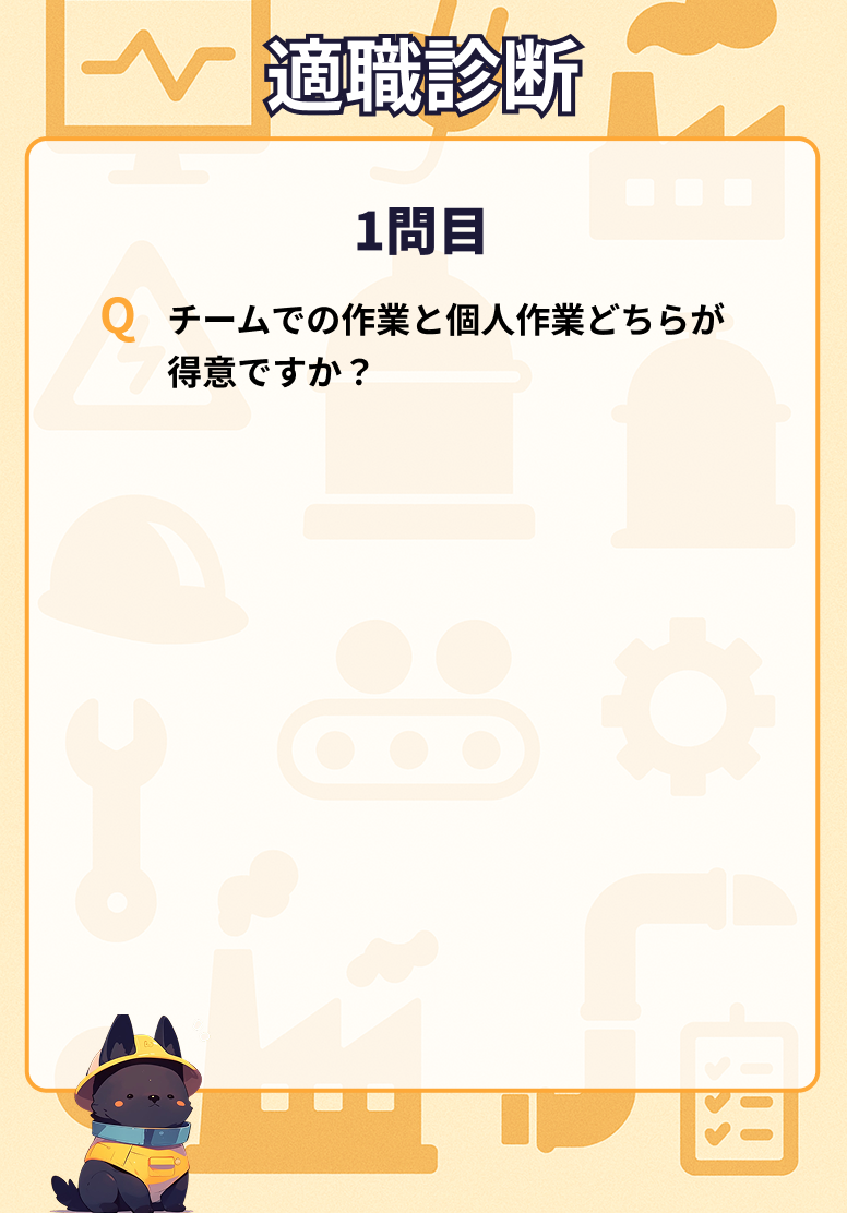 背景画像