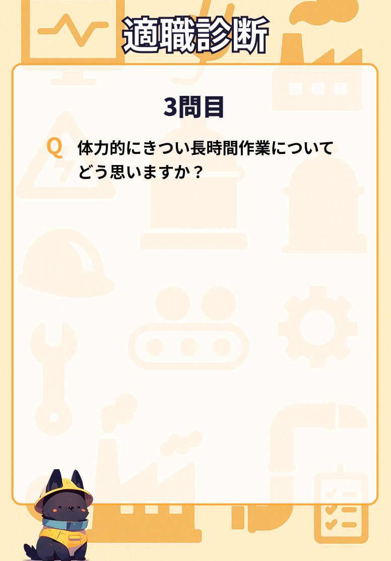 背景画像