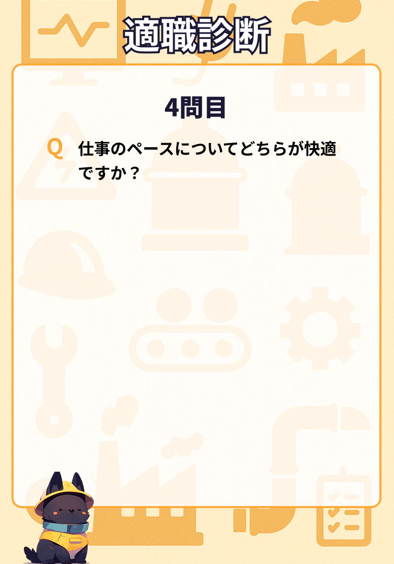 背景画像