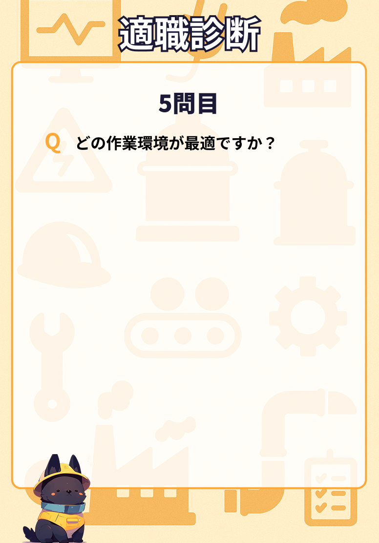 背景画像