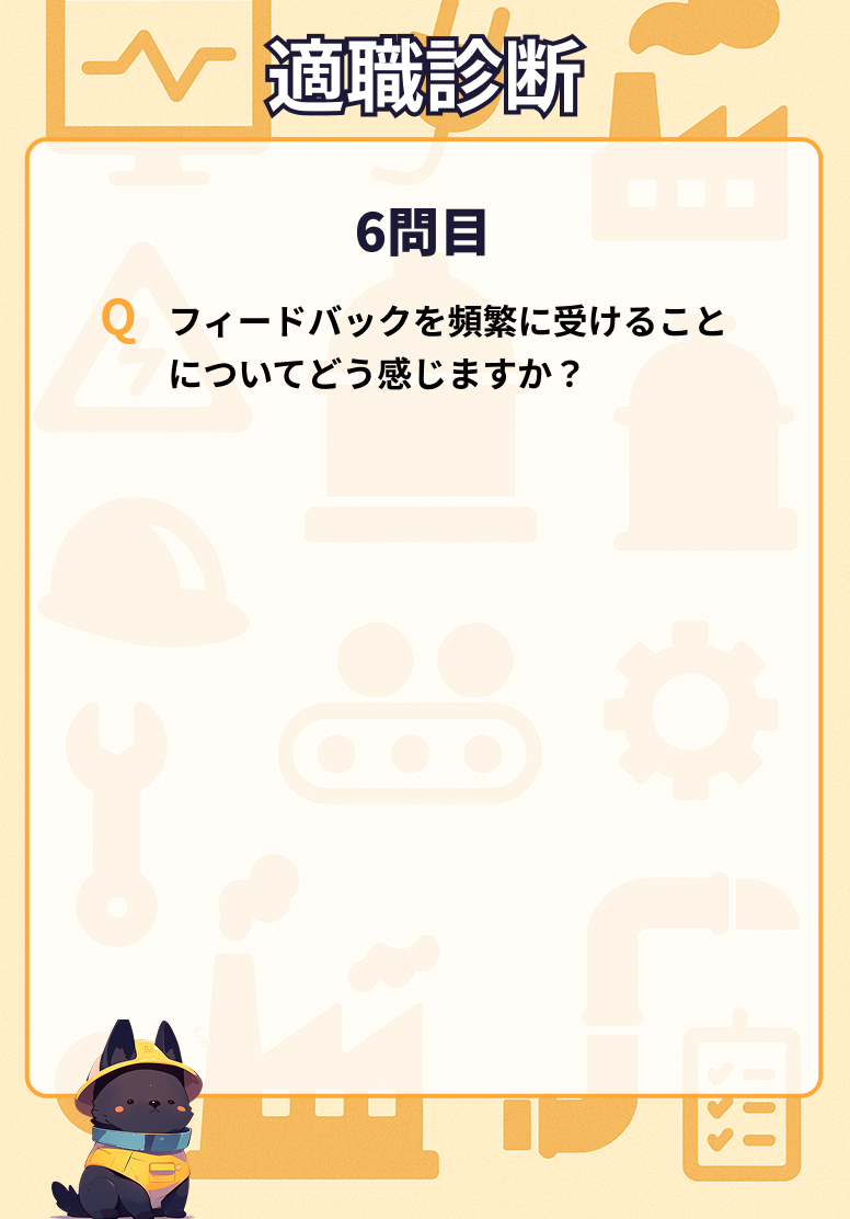 背景画像