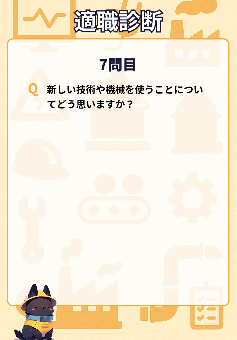 背景画像