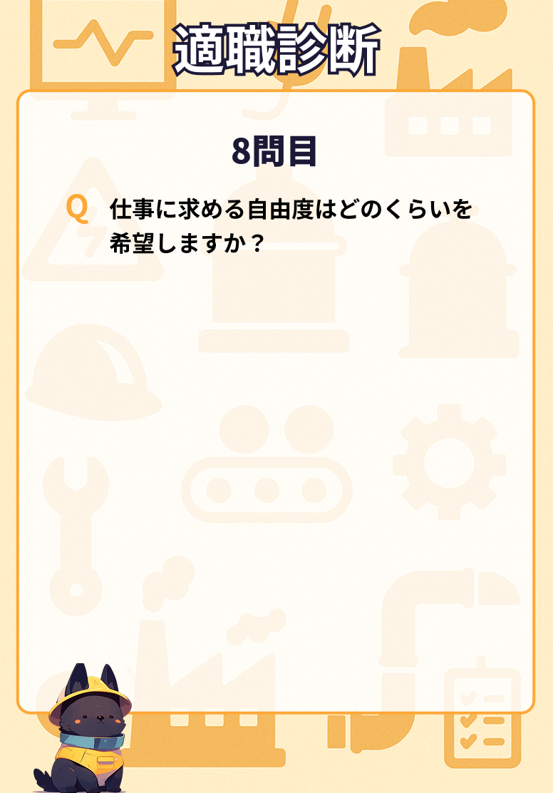 背景画像